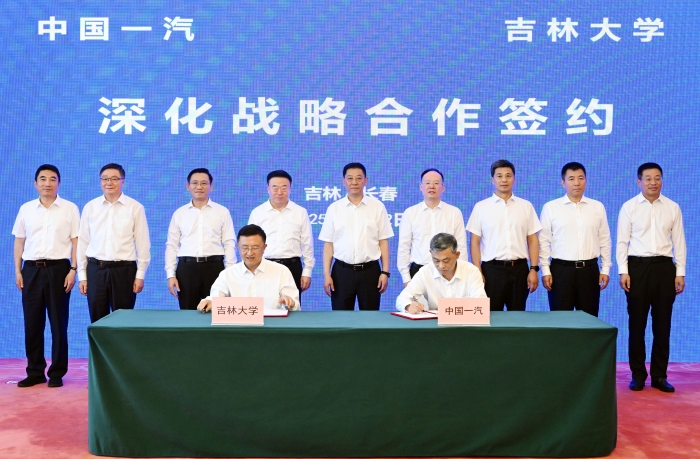 中国一汽与吉林大学深化战略合作 共筑新材料技术研发与应用新高地