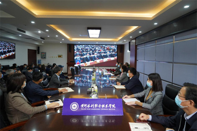 黄河水利职业技术学院师生热议党的二十大报告 新材料技术推广服务赋能水利事业高质量发展